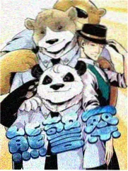 披荆斩棘的哥哥